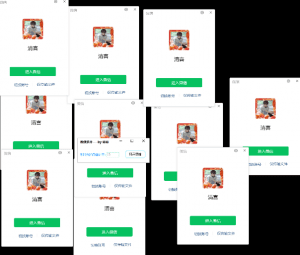 微信多开小工具—支持无限多开,不关闭微信即可用-素材资源网