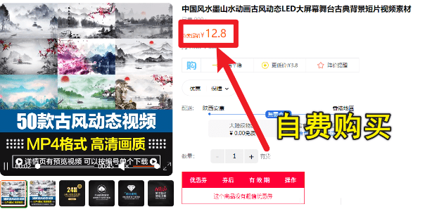 高质量剪辑素材—中国风 水墨山水动画 古风动态短片视频素材-素材资源网