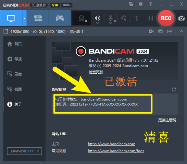 PC端最好用的录屏录音工具Vip版本—支持最高4K画质录制，体积小巧-素材资源网