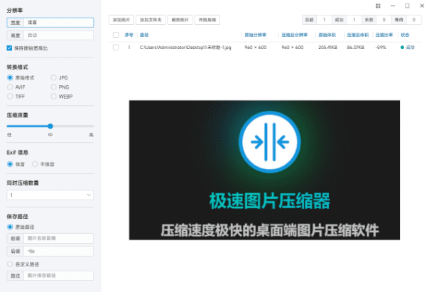 20240317134328685-image