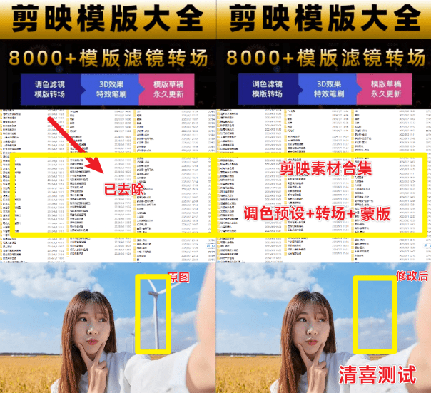 一键去水印、物体移除！AI图片物体移除器—免费体积小巧-素材资源网