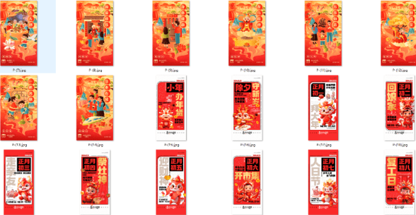 2024新年龙年素材模板！除夕到初八设计海报图素材合集-素材资源网