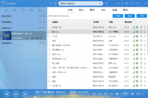 一款开源的免费音乐播放器,可听付费音乐和下载无损音乐-素材资源网