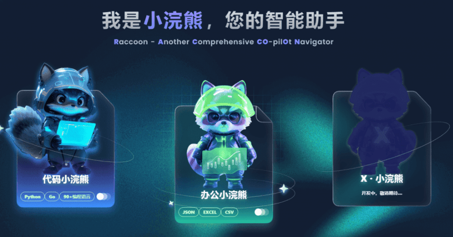 免费GPT无限制使用！Ai对话工具，支持免费分析文档，提取文档内容-素材资源网