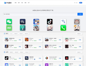 收录个IPA资源下载网站/网盘，需要苹果手机有证书才可以使用！-素材资源网