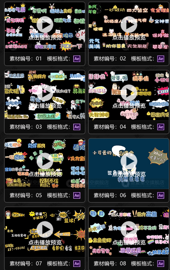 20240326222410817-1711463048347