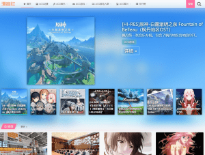 动漫无损音效音乐下载站,通过网盘分享下载——ACG 漫音社-素材资源网
