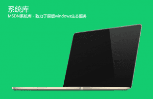 收集几个纯净系统下载网站,最近问电脑重装的小伙伴还挺多的-素材资源网