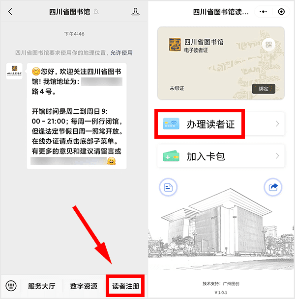 20240327132732362-1711517252377