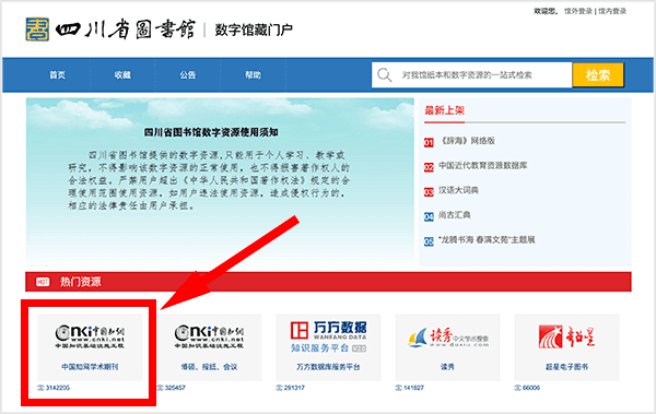 20240327132818470-1711517298514