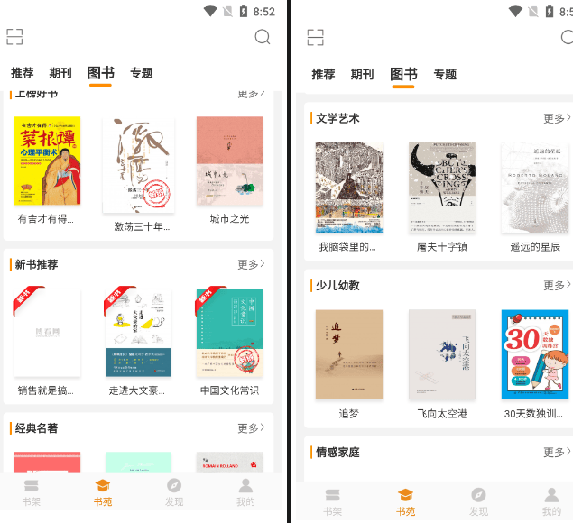 20240327133241899-1711517562074