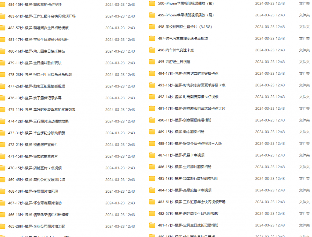 20240327133903563-1711517942541