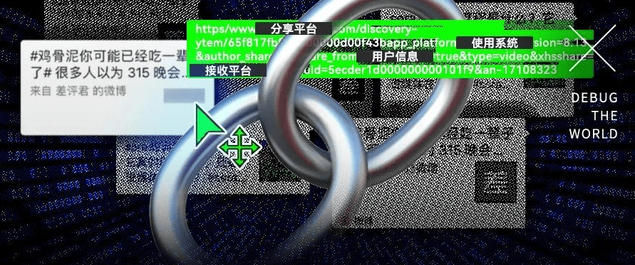 通过自己分享的链接，查询自己的隐私是否泄漏！-素材资源网