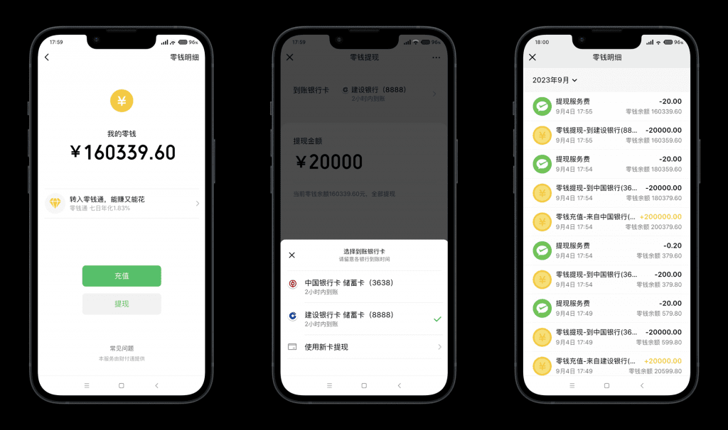 20240327140310480-1711519390752