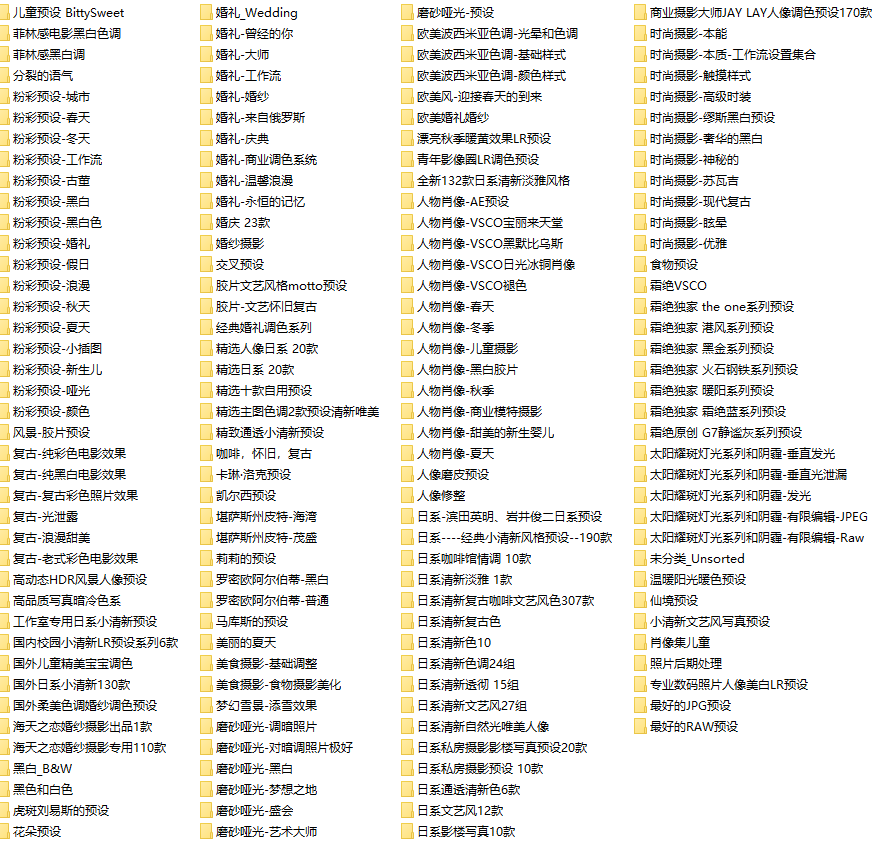 20240327140439233-1711519480221