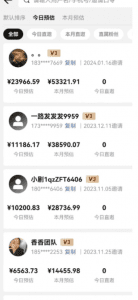 视频号玩短剧，搬运+连爆打法，一个视频爆几万收益！-素材资源网