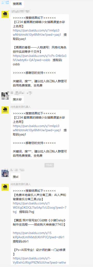 20240327144857897-1711522137233