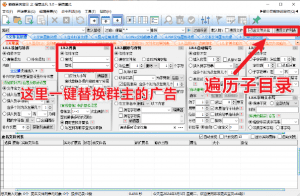 目前最好用的文件重命名工具，支持批量修改文件名-素材资源网