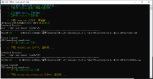 一款Office激活工具，一键激活！免安装、绿色、开源、无毒-素材资源网