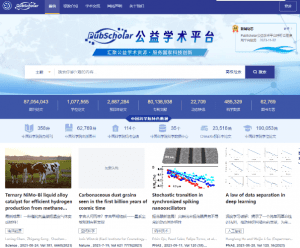 中科院彻底与CNKI 杠上了，免费新平台上线，8000 万免费资源！-素材资源网