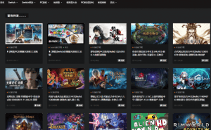 超强的全球 PC、Switch 游戏破解下载站，各种网盘下载链接-素材资源网