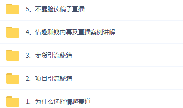 路子野的副业操作教程-素材资源网