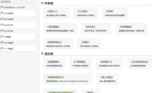 知行真题网—免费真题网站，提供各类真题下载-素材资源网