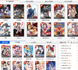 6 个好看的漫画网站——均支持免费使用-素材资源网