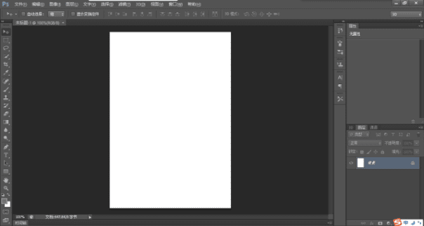 Photoshop CS6 绿色版+Photoshop CS6 单文件版—免费使用-素材资源网