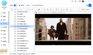 突破阿里云盘限速,阿里云盘三方客户端—蜗牛云盘+小白羊版本-素材资源网