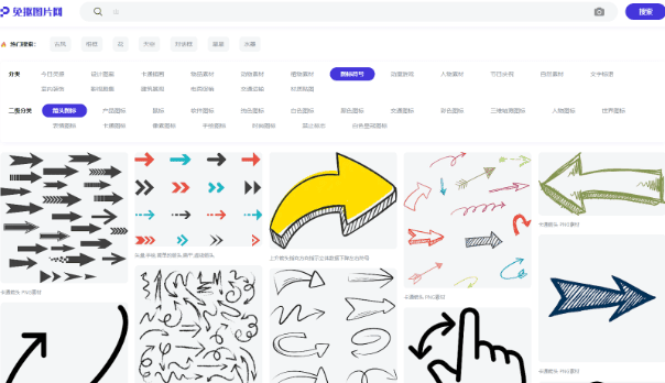 PS 设计师必备！免扣图像素材网站，内含 100w+PNG 免扣素材-素材资源网