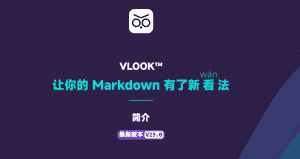 有这套Typora主题！做笔记真的是太爽了，Typora主题+软件-最美的模板-素材资源网