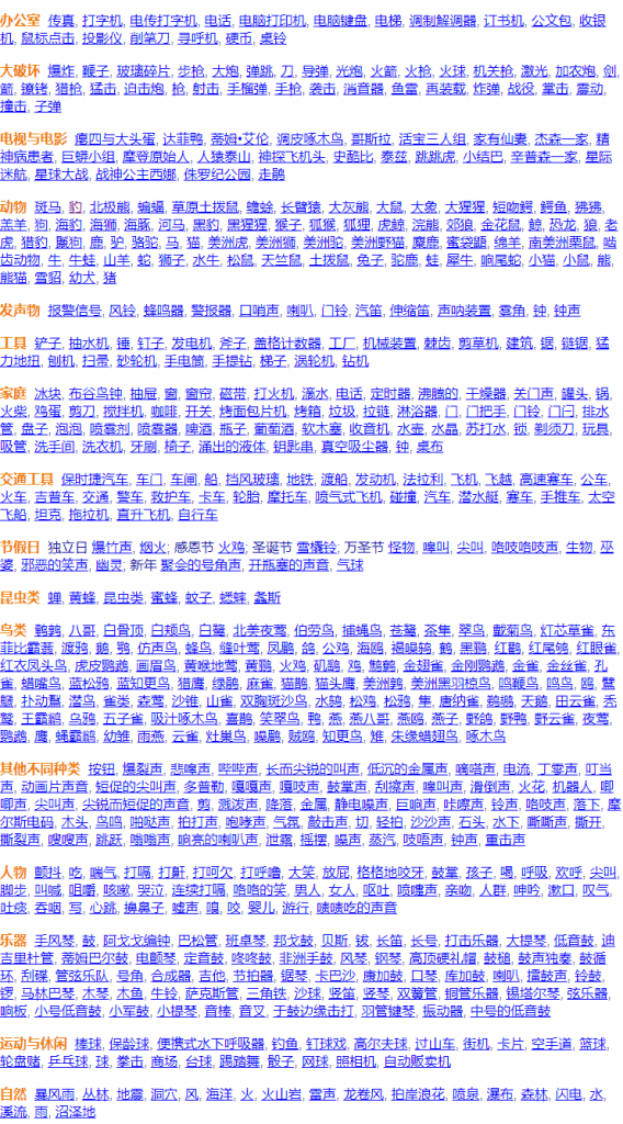 20240328214608918-1711633563843