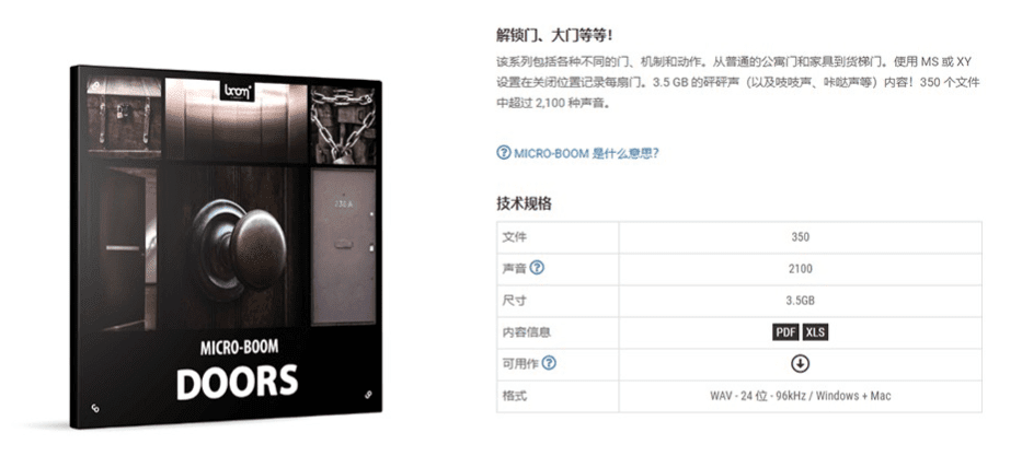 20240329183657662-1711708608124