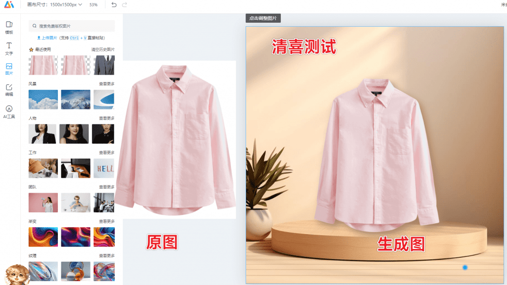 20240329211829405-46e6261d4e8882f53cd05a9c8fe5ab2