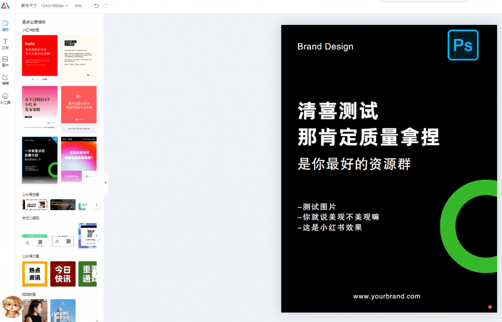 20240329212049930-1711718442607