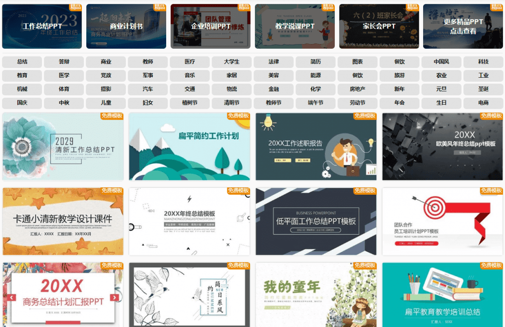 20240329213835429-1711719511311