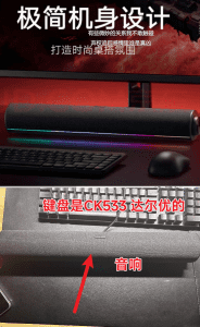 狠下心买了根小米链接电脑的音响,本来担心翻车,但是并没有,给大家分享下体验吧-素材资源网