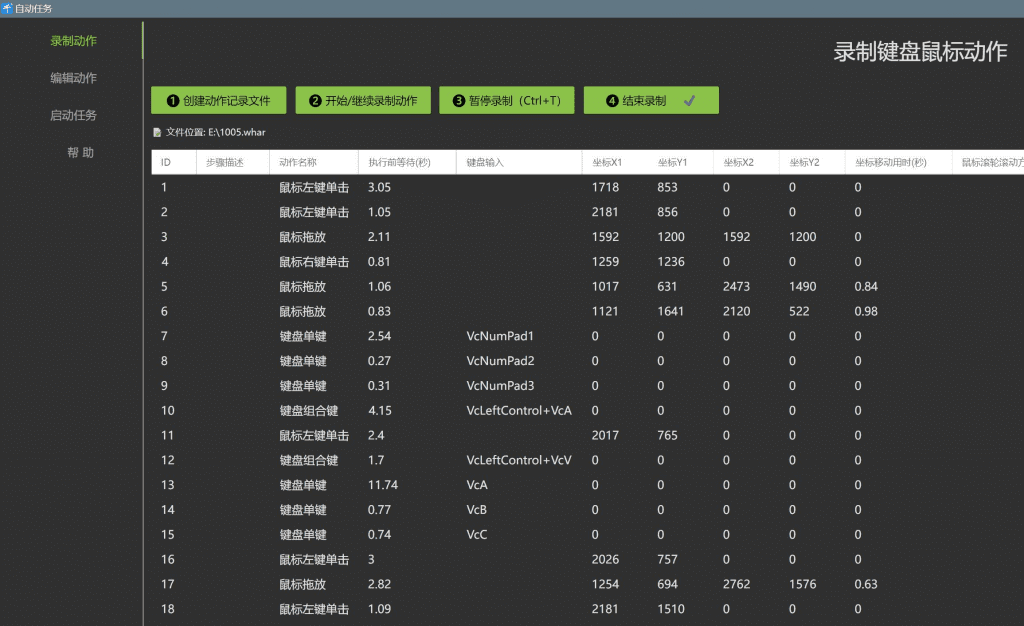免费强大30+功能超实用工具！集成了PDF工具、OCR图文识别、电子表格六大类30余项实用功能-素材资源网