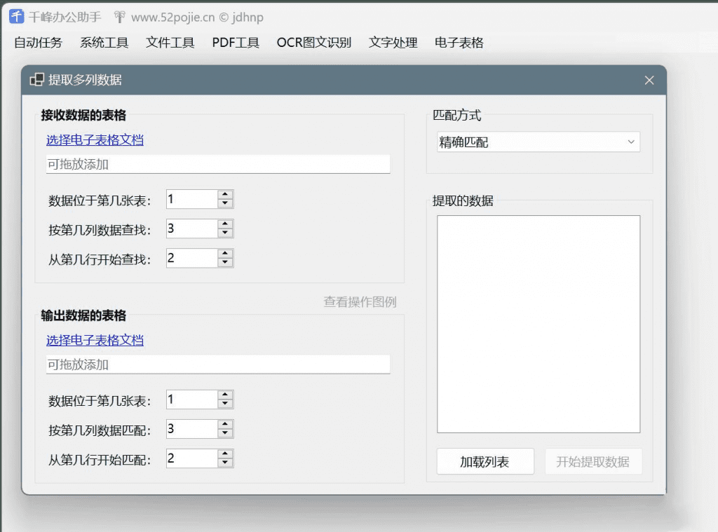 20240330122938560-1711772972746