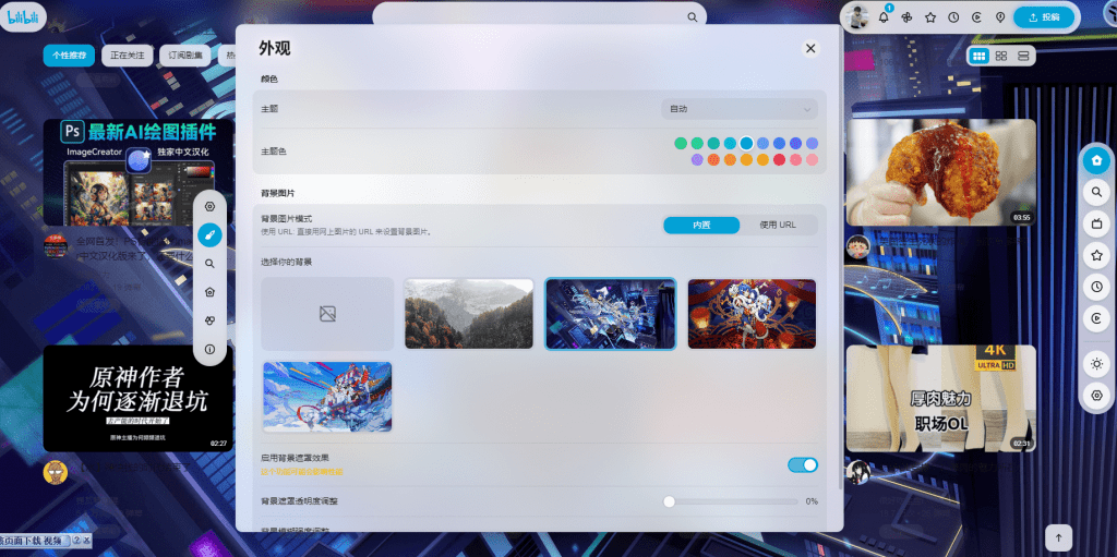 20240330203746536-1711802260069