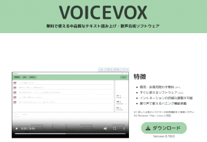 Ai文本转语音配音工具，仅限于日语，有多种角色可供选择，支持win/mac系统-素材资源网