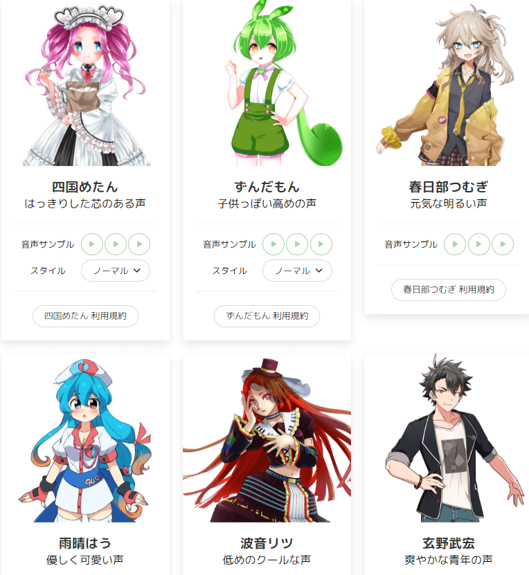 20240331203716945-1711888632076