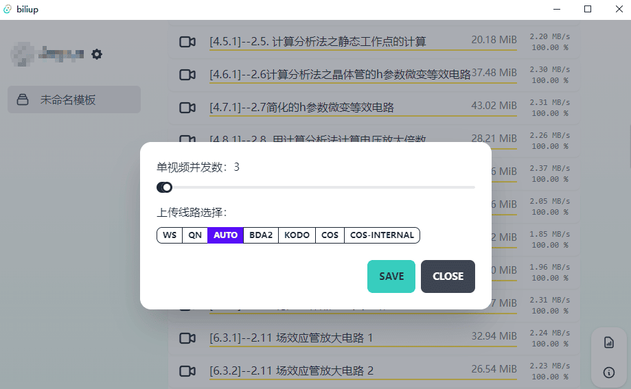 20240331210007980-1711890002807