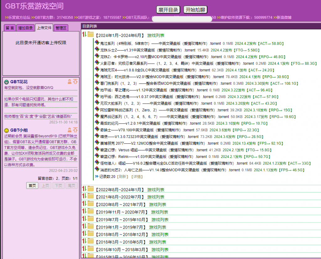 20240403203059291-1712147455490