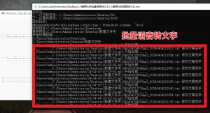 免费使用!小鹿批量Ai录音转文字工具,支持批量录音语音转文字,亲测可用-素材资源网