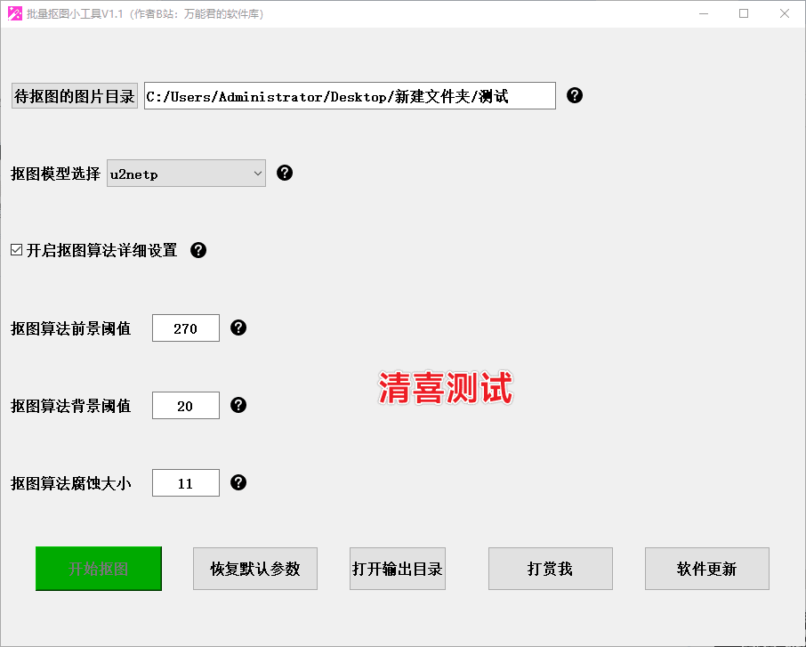 20240404214609498-1712238359114