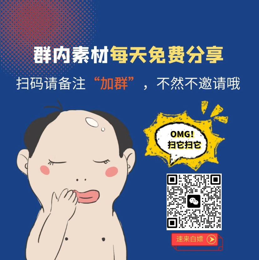 图片[6]-持续3年更新，海量资源群限时开放…-素材资源网