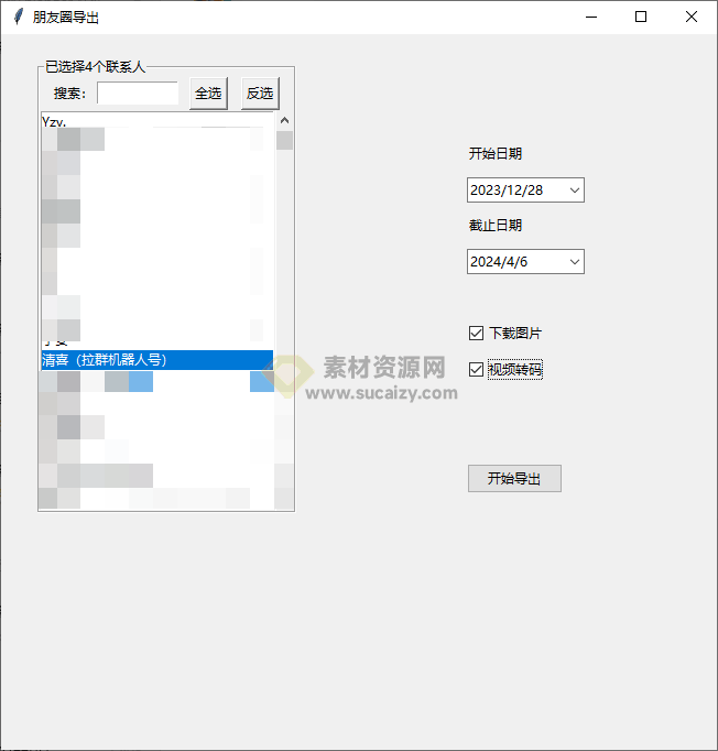 20240406201832735-1712405909667