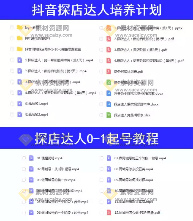 20240406204945543-1712407779624